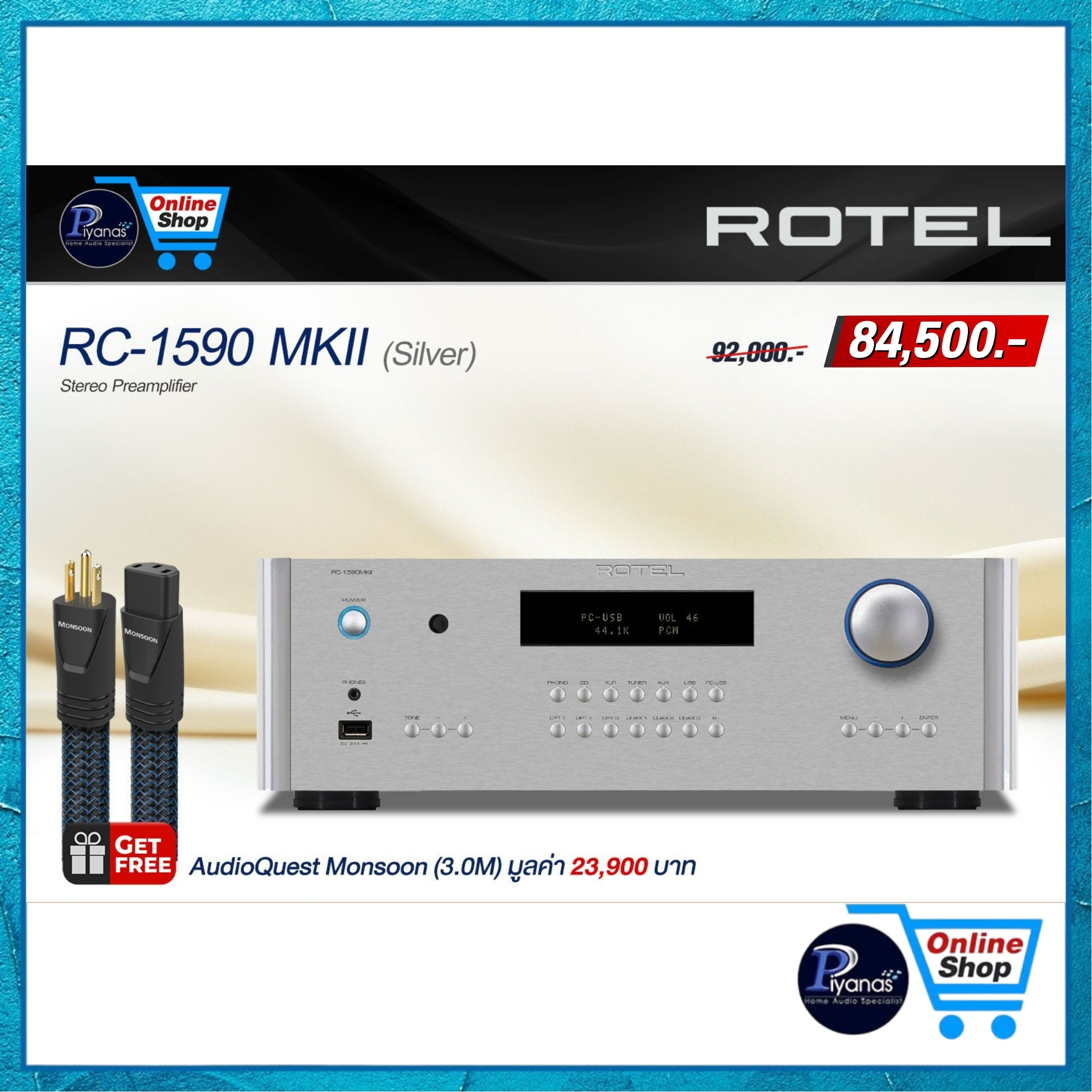 ปรีแอมป์ ROTEL : RC-1590 MKII (SILVER)_3